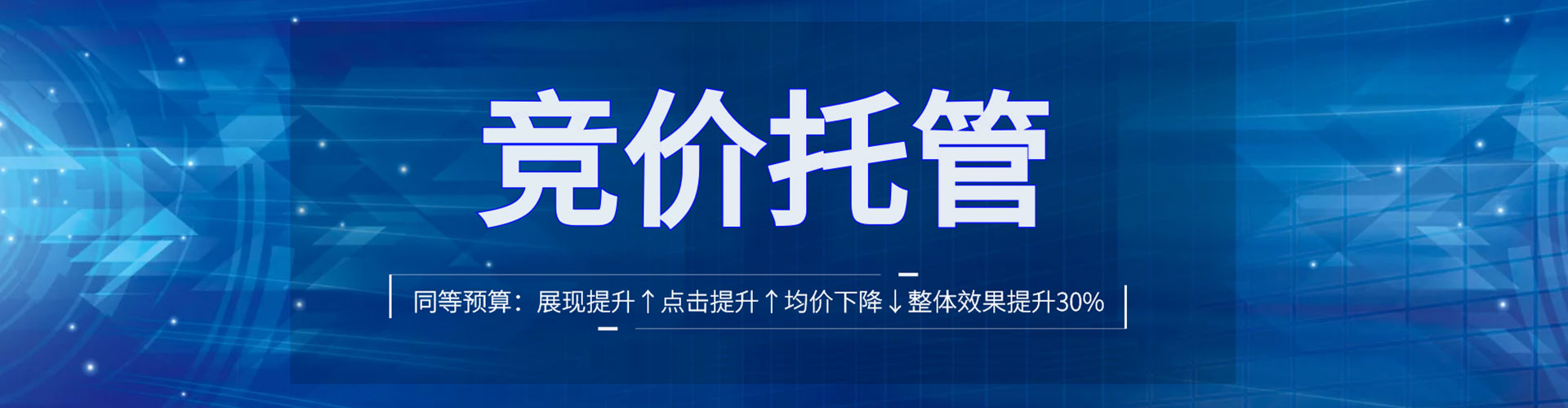云龙sem广告