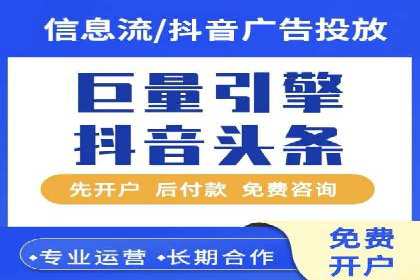 百度推广开户步骤详解：成功案例分享