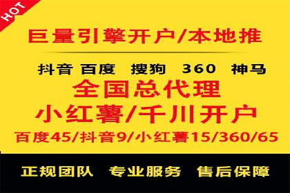 关键词竞价排名实战案例分析